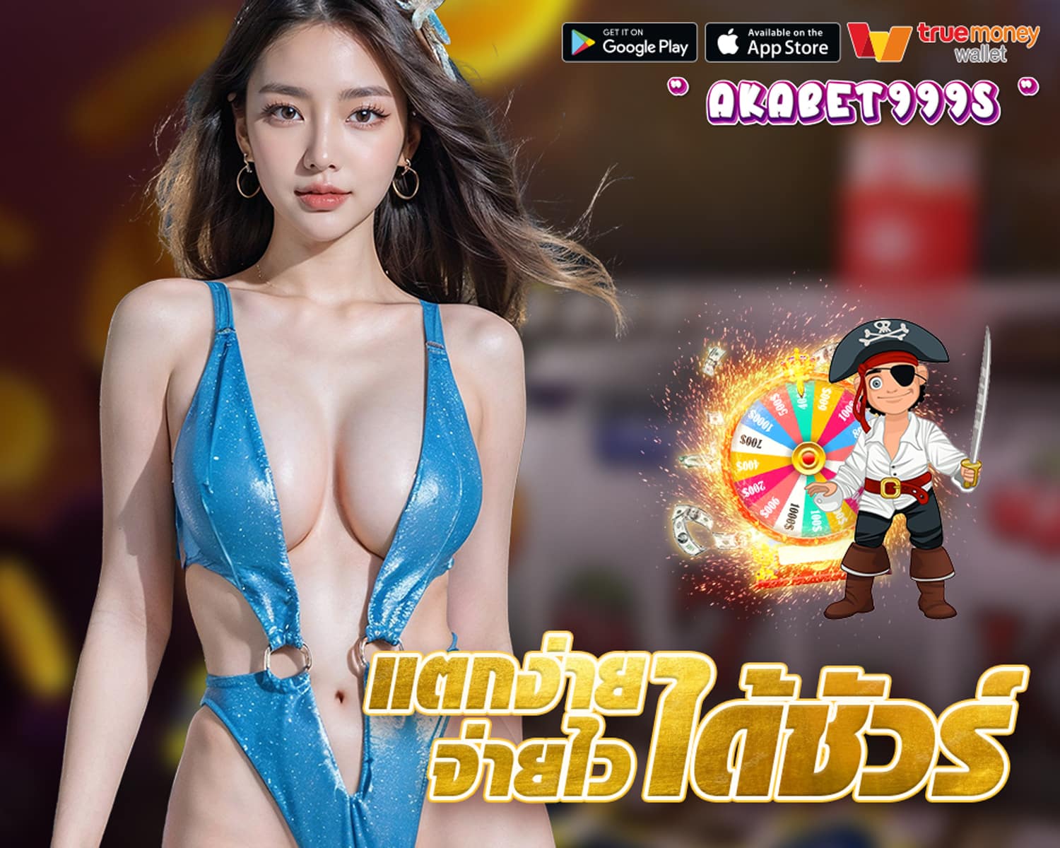 AKABET999S credit